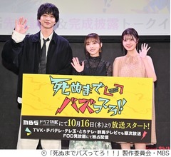 与田祐希「迷惑がられたんですけど(笑)」“死ぬまで続けたいこと”語る