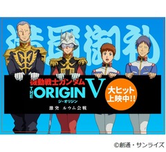 生き残ったガンダム“シルバー声優”たち