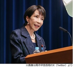 「新語・流行語大賞」今年の年間大賞を発表、トップ10は？