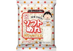 懐かしの給食を自宅でも、東洋水産が「給食大好き！ソフトめん」発売。