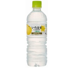 ファンの後押しで「い・ろ・は・す なし」誕生