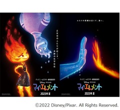 ディズニー＆ピクサー新作は2023年夏、“エレメントの世界”描く