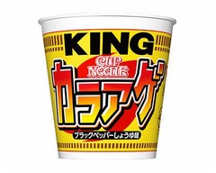 デカいカップヌードルに唐揚げ、シリーズ新作は“カラアゲ キング”。