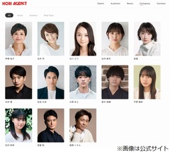 芸能事務所ホリ・エージェンシー合併発表「会社名に幕」、向井理や波瑠ら所属