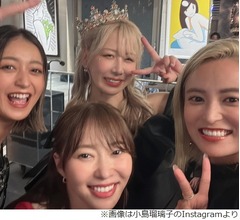 小島瑠璃子が池田美優・指原莉乃・大家志津香と4ショット、“しーちゃんの結婚式”報告