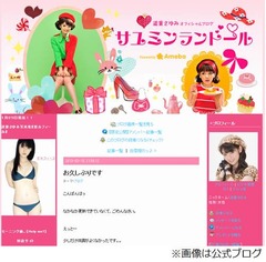 道重さゆみが体調不良を告白「1月中旬から体に蕁麻疹が出まして…」。