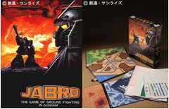 ガンダムのボードゲーム復刻、1981年にツクダホビーが発売した名作。