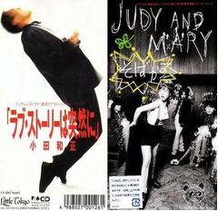 1990年代の名曲ランク1位は? 大ヒットドラマのあの主題歌に支持。