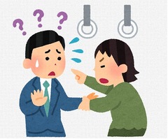 “行列”弁護士の痴漢冤罪対処法「全速力で走って逃げろ」「無視」。