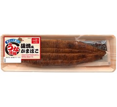 すごーく長い“うなぎの蒲焼き風”かまぼこ