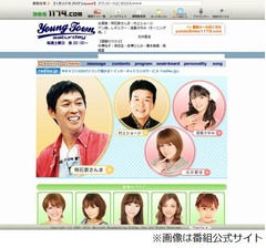 久住小春「モー娘。は踏み台」、番組での発言に道重さゆみ悲しむ。