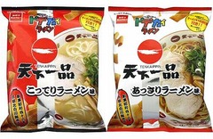 ベビースターと天一がコラボ、128円なのにラーメン100円割引券付き。