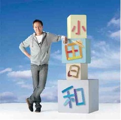 66歳小田和正が最年長TOP10に、日本人では高橋真梨子の記録を抜く。