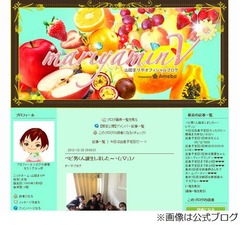 山田まりやが第1子の男児出産「感動の出産を経験する事が出来ました」。