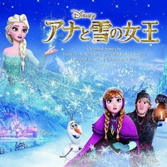 ディズニーサントラ初のTOP5、「アナ雪」が7週目で最高位を更新。