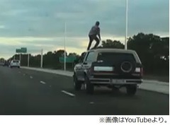 危険な遊び「ゴーストライド」、高速道路で車の屋根に上る動画に批判も。