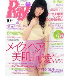イメージ覆す“レアなまゆゆ”、初表紙の「Ray」でクローズアップ。