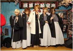 “演歌の聖地”に史上初のV系、ダウト新曲がオリコンの部門1位に。