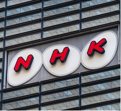 NHKが受信料の“支払督促”強化、弁護士などによる司令塔「受信料特別対策センター」設置
