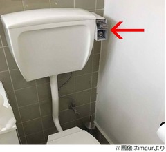 超不便！ 自宅のトイレが有料に