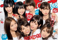 AKB48ポスターを一斉掲示、全47都道府県の主要駅＋秋葉原駅に。