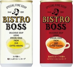 サントリー「BOSS」新作は“こだわりの缶スープ”