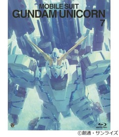 「ガンダムUC」が有終の美飾る、ブルーレイは全7作連続オリコン1位。