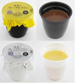 1日限定“窯出しプリン”新味、バレンタインに合わせ2月13日のみ販売。