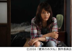 有村架純“生脚全開”シーンも、「ストロボ・エッジ」監督と再タッグ。