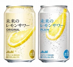レモンスライス浮き上がる「未来のレモンサワー」東海・北陸・近畿の2府11県で初めて発売へ