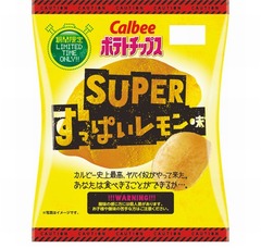 ポテチ“スーパーすっぱい”味、カルビー史上最高のすっぱさを表現。