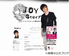 肺結核で長期休業のJOYが退院「心の中の変化もたくさんありました」。