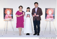 杉咲花、佐藤二朗、渡辺えりが「メアリ」CM出演