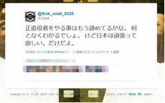 高岡蒼甫が俳優続行を断念か「正直役者をやる事はもう諦めてるかな」。