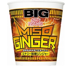 カップヌードル初の濃厚“エナジー系”