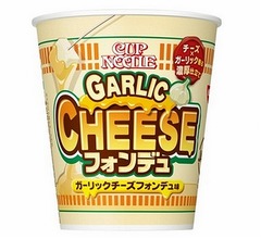 “チーズ×ガーリック”のトロうまカップヌードル