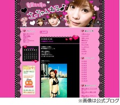 重盛さと美“辛い”23歳に別れ「人生にはこんなツライ事があるのか」。