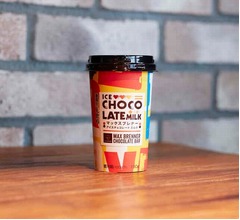 ローソン限定「マックス ブレナー」のチョコ飲料