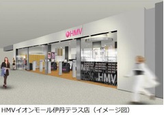 HMV初の1か月6店舗オープン、創業以来の短期集中展開で37店舗体制へ。