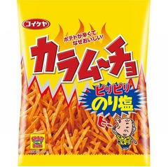 カラムーチョとのり塩がコラボ、コイケヤポテトチップス50周年記念で。