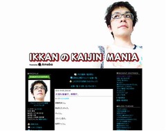 “スケバン恐子”生みの親沈痛「お疲れ様って言えない信じられない」。