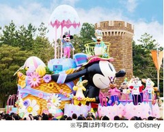 東京ディズニーランドで楽しむイースター、昨年初開催のイベント再び。