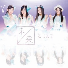 SKEがAKB＆モー娘。抜く記録、デビュー4年8か月でシングル10作目の1位。