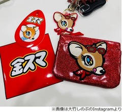 大竹しのぶ、金スマ終了に感謝の言葉「24年間、本当に、本当に、ありがとうございました」