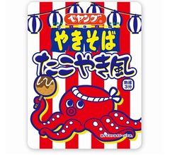 ペヤング新作は“まるでたこ焼き”なやきそば