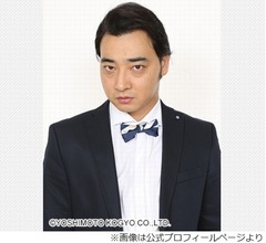 体調不良のジャンポケ斉藤が活動休止、吉本興業「本人より申し入れがありました」