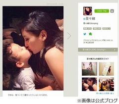 菜々緒がブログにキス写真掲載、目を閉じた“イケメン”に…。