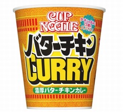トマトとバターの味わい広がる「カップヌードル バターチキンカレー ビッグ」