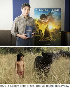 松本幸四郎が吹き替え初挑戦、娘の“エルサ”松たか子から大変さ聞く。