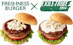 贅沢ゴルゴンゾーラのバーガー、フレッシュネス×三代目JSBで2商品。